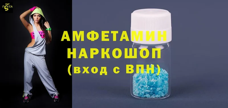 omg рабочий сайт  Шебекино  Amphetamine 97% 