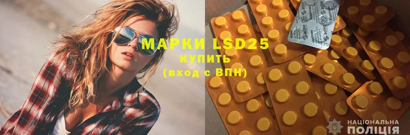 LSD-25 экстази кислота  Шебекино 